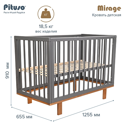 PITUSO Кровать детская Mirage съемная стенка Графит-бук
