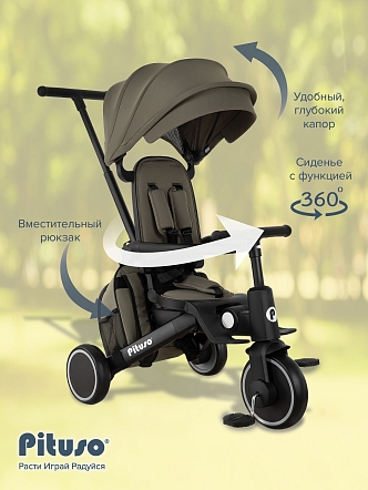 PITUSO Велосипед трехколесный Leve Pro, складной, с сумкой, разм. упак. 66х34х31 см, Khaki/Хаки