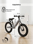 PITUSO Беговел Ritmo, Magnesium, колеса AIR 14", заднее крыло  Grey/Серый