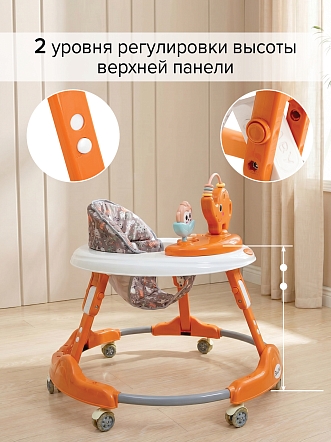 BAMBOLA Ходунки Elephant (круглые) (6 силик.кол,игр.,муз) 7 шт/уп (64*64*56) Caramel/Карамельный