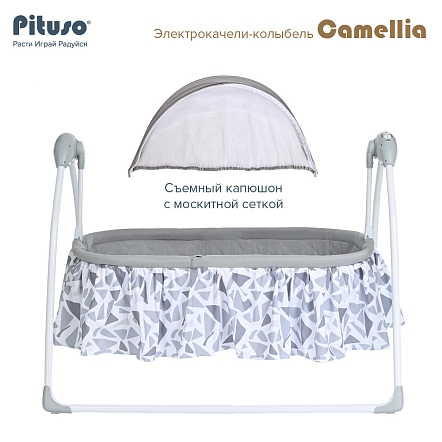 PITUSO электрокачели-колыбель Camellia Grey Sparkle/Сияющий серый,70*104*76см (1 шт/уп)