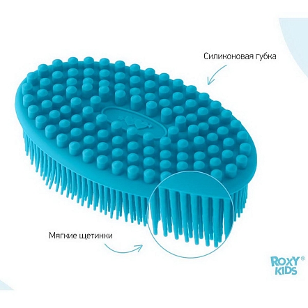 ROXY-KIDS Cиликоновая губка для купания Овал Голубой