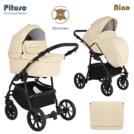PITUSO Коляска 2 в1 Nino  короб+прогулка Кожа Beige
