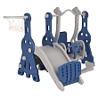 PITUSO Горка-Комплекс Космо (горка,качели,баскет.кольцо) Синий/серый,144*119*92h
