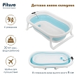 PITUSO Детская ванна складная 75 см,встр терм, Blue/Голубой 75,5*46*21 см (уп/1 шт)
