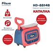 PITUSO Самокат трехколесный HD-8814B, 3в1 Red/Красный (2 места)