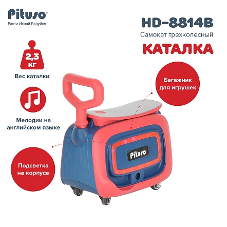 PITUSO Самокат трехколесный HD-8814B, 3в1 Red/Красный (2 места)