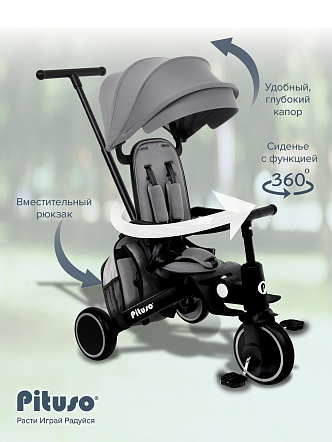 PITUSO Велосипед трехколесный Leve Pro, складной, с сумкой, разм. упак. 66х34х31 см, Grey/Серый