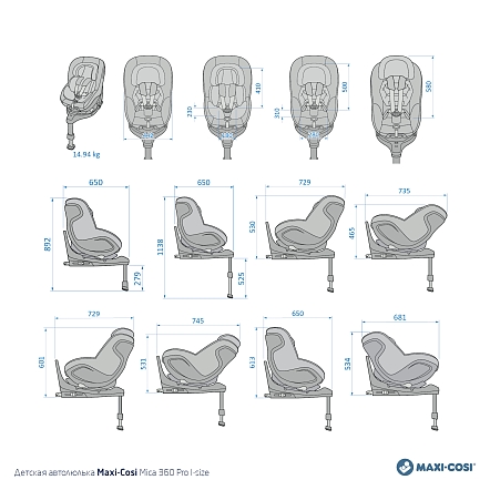 Maxi-Cosi Удерживающее устройство для детей 0-18 кг Mica 360 Pro I-size Authentic graphite/графит