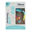PITUSO Поильник с ручками (Tritan) 320 мл Blue (Голубой) (уп/12шт)