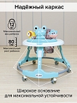 BAMBOLA Ходунки Froggy (круглые) (6 силик.кол,игр.,муз) 7 шт/уп (64*64*56) Blue/Нежно-голубой