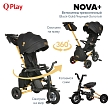 QPlay Велосипед трехколесный NOVA +, Black-Gold/Черный-Золотой