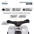 **PITUSO Электроквадроцикл XH116, 6V/4.5Ah,20W*1,колеса пласт,свет,муз,амортиз,68*42*45см,Белый
