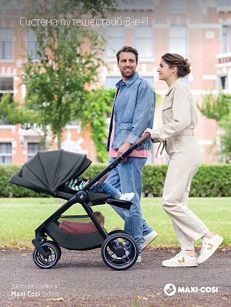 **Maxi-Cosi Коляска детская прогулочная Oxford Select Grey/серый