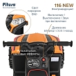 **PITUSO Электроквадроцикл, 116-NEW 6V/4.5Ah,20W*1,колеса пласт,свет,муз,68*43, Orange/Оранжевый