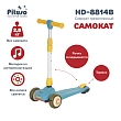 PITUSO Самокат трехколесный HD-8814B, 3в1 Blue/Синий (2 места)