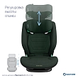 Maxi-Cosi Удерживающее устройство для детей 15-36 кг RodiFix Pro 2 i-Size Authentic Green/зеленый