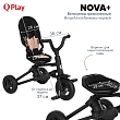 QPlay Велосипед трехколесный NOVA +, Beige/black/Бежево-черный