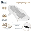 PITUSO Горка для купания Grey/Серый,50*35*25 см (уп/15 шт)
