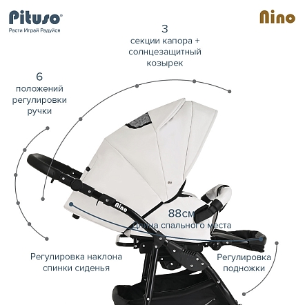 PITUSO Коляска 2 в1 Nino  короб+прогулка Кожа White