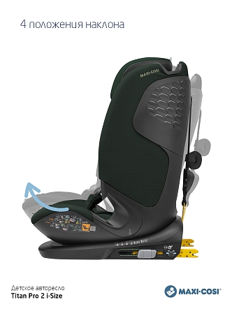 Maxi-Cosi Удерживающее устройство для детей 15-36 кг RodiFix Pro 2 i-Size Authentic Black/черный 