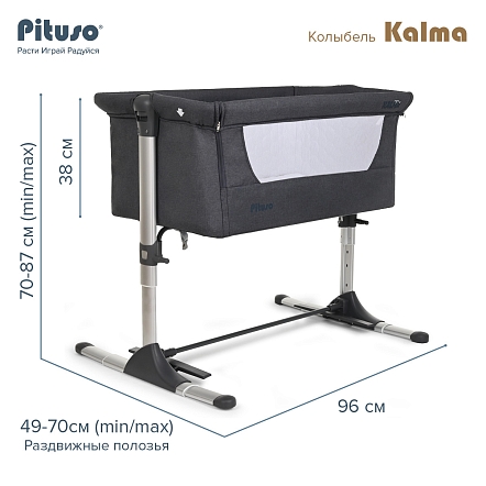 PITUSO Колыбель Kalma Grey/Серый 