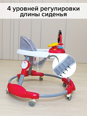 BAMBOLA Ходунки Миник (круглые) (6 силик.кол,игр.,муз) 6 шт/уп (70*70*68) Red/Терракотовый