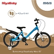 Велосипед Royalbaby двухколесный, Mars 18" Blue/Синий