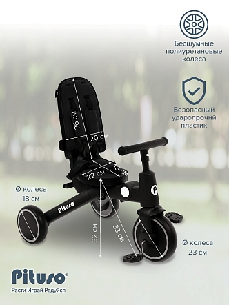 PITUSO Велосипед трехколесный Leve Pro, складной, с сумкой, разм. упак. 66х34х31 см, Black/Черный