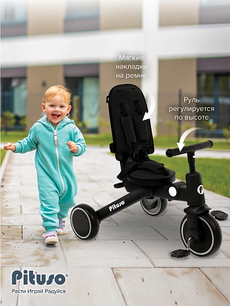 PITUSO Велосипед трехколесный Leve Pro, складной, с сумкой, разм. упак. 66х34х31 см, Black/Черный