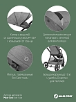 **Maxi-Cosi Коляска детская прогулочная Oxford Select Grey/серый
