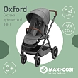 **Maxi-Cosi Коляска детская прогулочная Oxford Select Grey/серый