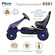 PITUSO Педальный картинг G201  (91*50*56 см), надувные колеса, Синий/Blue