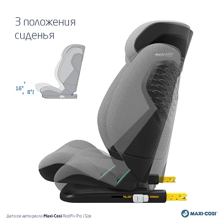 Maxi-Cosi Удерживающее устройство для детей 15-36 кг RodiFix Pro2 i-Size Authentic Grey/серый