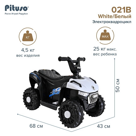 PITUSO Электроквадроцикл 021B 6V/4,5Ah,20W*1,колеса пласт,свет,муз,68*43*50см,White/Белый