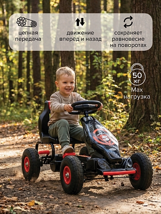 PITUSO Педальный картинг G18 (121*61*63), надувные колеса,Красный/Red