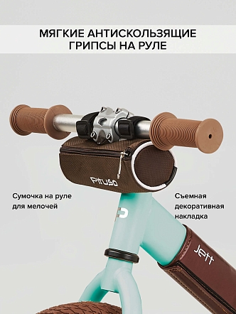 PITUSO Беговел Jett,колеса 14",сумка на руле, Light Green/Св.зеленый