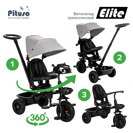 PITUSO Велосипед трехколесный Elite Grey/Серый, 10"/8"