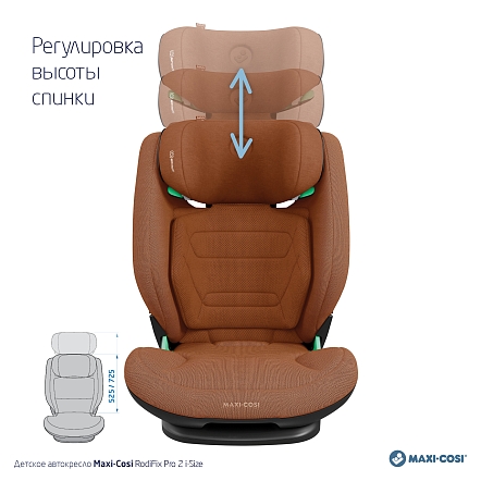 Maxi-Cosi Удерживающее устройство для детей 15-36 кг RodiFix Pro2 i-Size Terra/террак