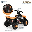 **PITUSO Электроквадроцикл, 116-NEW 6V/4.5Ah,20W*1,колеса пласт,свет,муз,68*43, Orange/Оранжевый