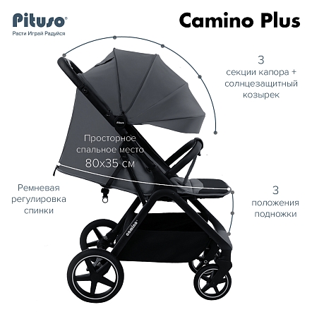 PITUSO Коляска детская CAMINO+(прогулочная),Graphite/чехол на ножки