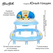 **BAMBOLA Ходунки Юный гонщик (7 силик.колес,игрушки,муз) 4 шт/уп (73*63*53) Blue/Голубой