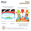 PITUSO Шезлонг Osito Забавный Лев (вибр.,звук),2 полож.спинки 66*47*66 см (6 шт/уп)