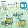 PITUSO Самокат трехколесный HD-8814B, 3в1 Blue/Синий (2 места)