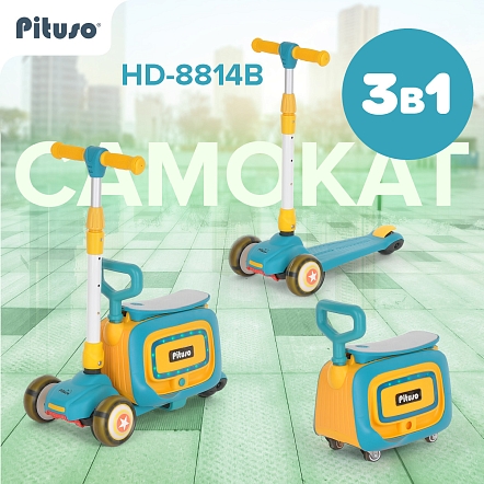 PITUSO Самокат трехколесный HD-8814B, 3в1 Blue/Синий (2 места)