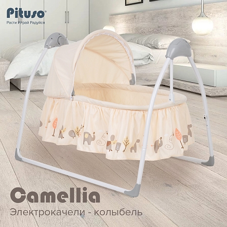 PITUSO электрокачели-колыбель Camellia Beige Zoo/Зоопарк бежевый,70*104*76см (1 шт/уп)