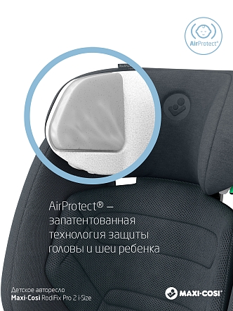 Maxi-Cosi Удерживающее устройство для детей 15-36 кг RodiFix Pro 2  i-Size Authentic Graphite/граф