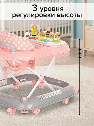 PITUSO Ходунки Пчёлка (8 силик.колес,игр.муз.панель,2стоппера) Pink/Grey Серый/коралл (уп/1шт)