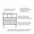 PITUSO Комод серия Kids Luxor ЛДСП Черный-кашемир