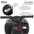 PITUSO Электроквадроцикл, 116-NEW 6V/4.5Ah,20W*1,колеса пласт,свет,муз,68*43*47см, Black/Черный